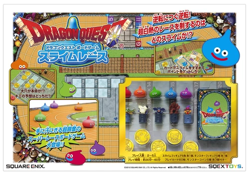 Alle Details zum Brettspiel Dragon Quest: Slime Race und ähnlichen Spielen