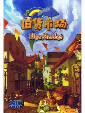 Alle Details zum Brettspiel Flea Market und ähnlichen Spielen