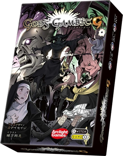 Gods' Gambit bei Amazon bestellen